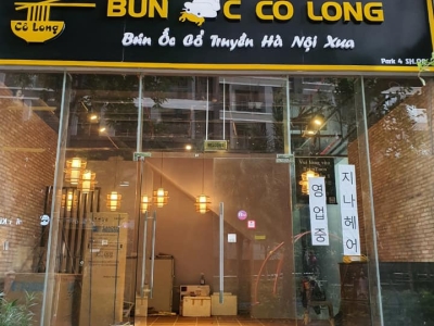 Bảng hiệu cho ngành F&B